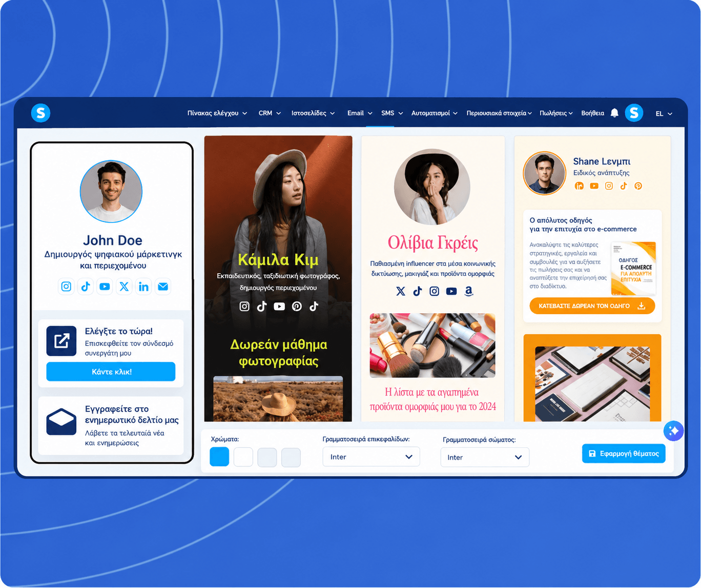 systeme.io creator store theme selection with multiple design options