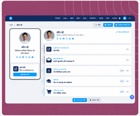 systeme.io creator store page example showing products and bio link layout