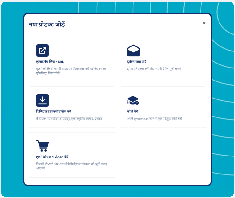 systeme.io creator store displayed on mobile phone screen