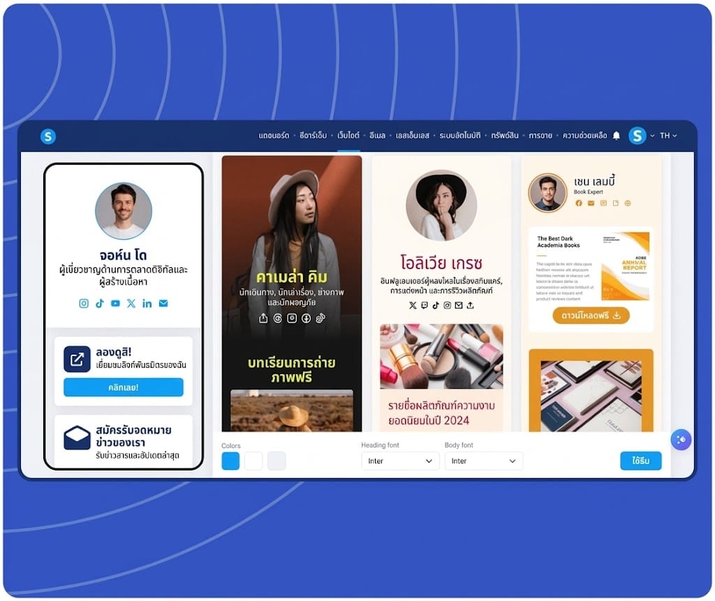 systeme.io creator store theme selection with multiple design options