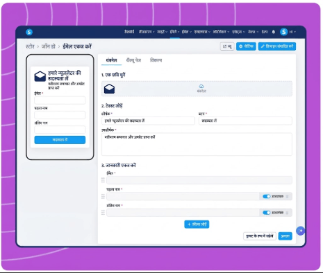 systeme.io email opt-in form builder for collecting newsletter subscribers