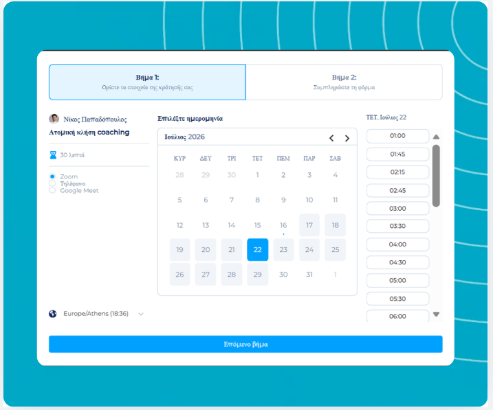 Online booking and appointment scheduling interface in systeme.io showing a calendar, time slot selection, and coaching session details.