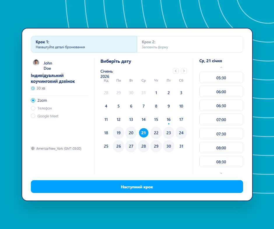 Online booking and appointment scheduling interface in systeme.io showing a calendar, time slot selection, and coaching session details.