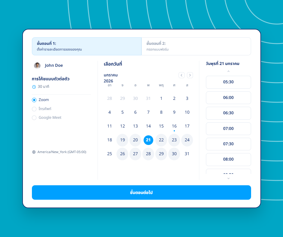 Online booking and appointment scheduling interface in systeme.io showing a calendar, time slot selection, and coaching session details.