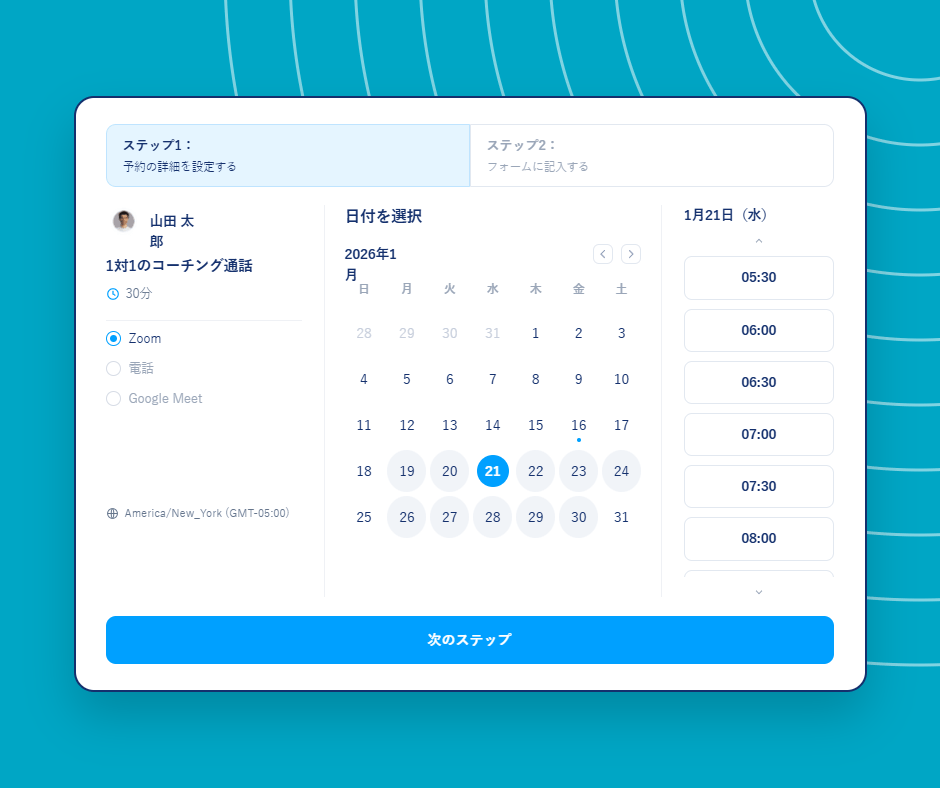 Online booking and appointment scheduling interface in systeme.io showing a calendar, time slot selection, and coaching session details.