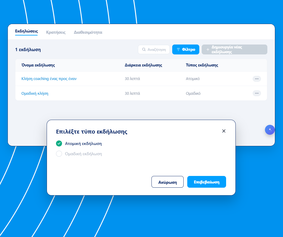 Event management and booking setup interface in systeme.io showing event types, durations, and option to create individual or group events.
