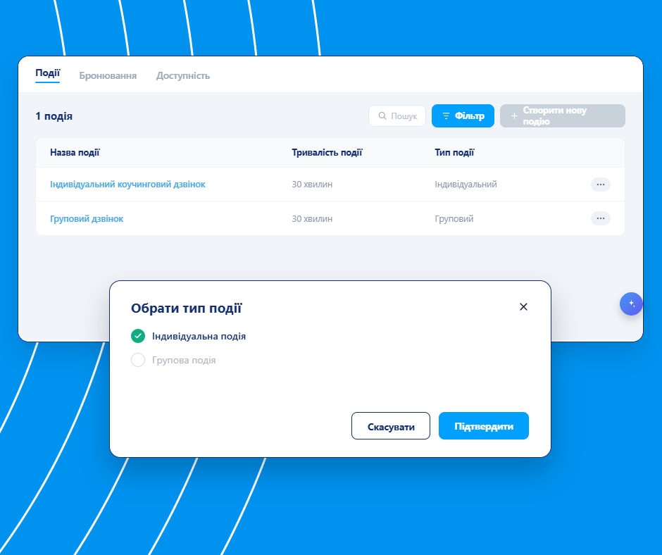 Event management and booking setup interface in systeme.io showing event types, durations, and option to create individual or group events.
