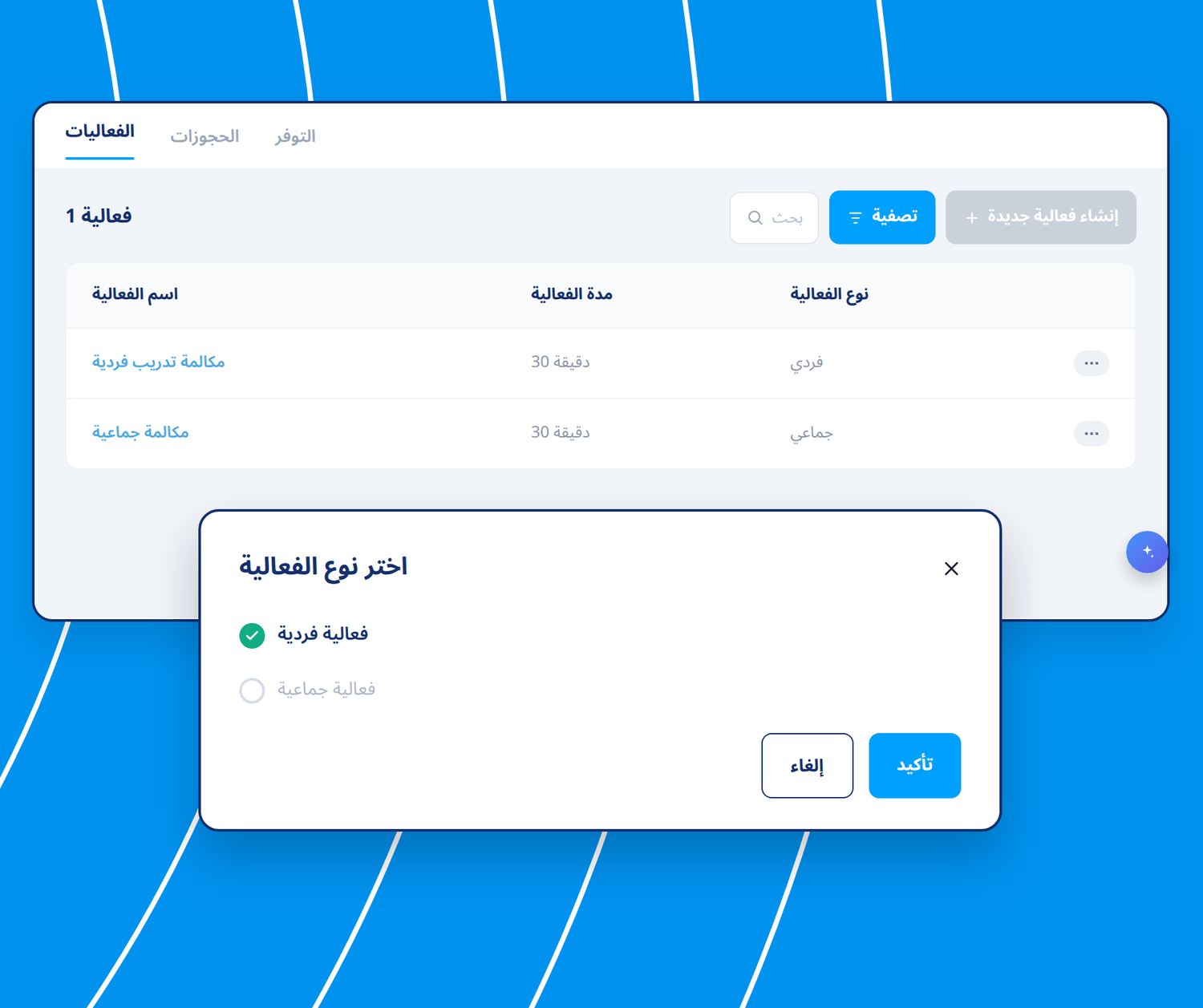 Event management and booking setup interface in systeme.io showing event types, durations, and option to create individual or group events.