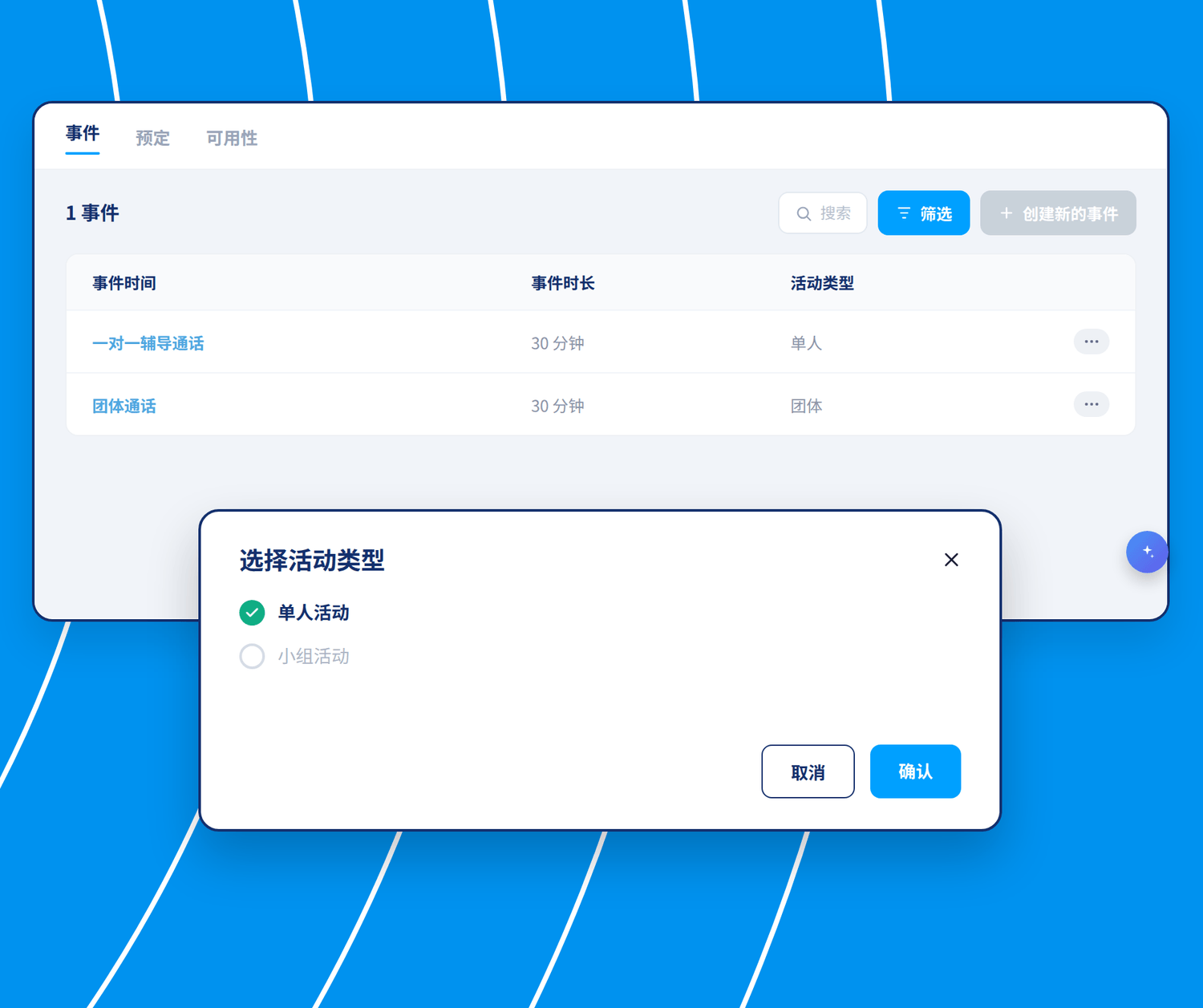Event management and booking setup interface in systeme.io showing event types, durations, and option to create individual or group events.