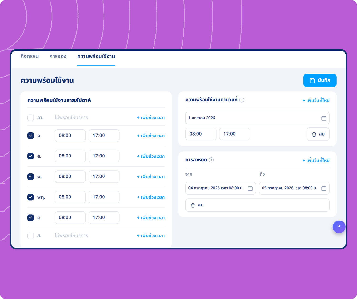 Availability scheduling interface in systeme.io showing weekly hours, date-specific availability, and time-off settings for bookings.