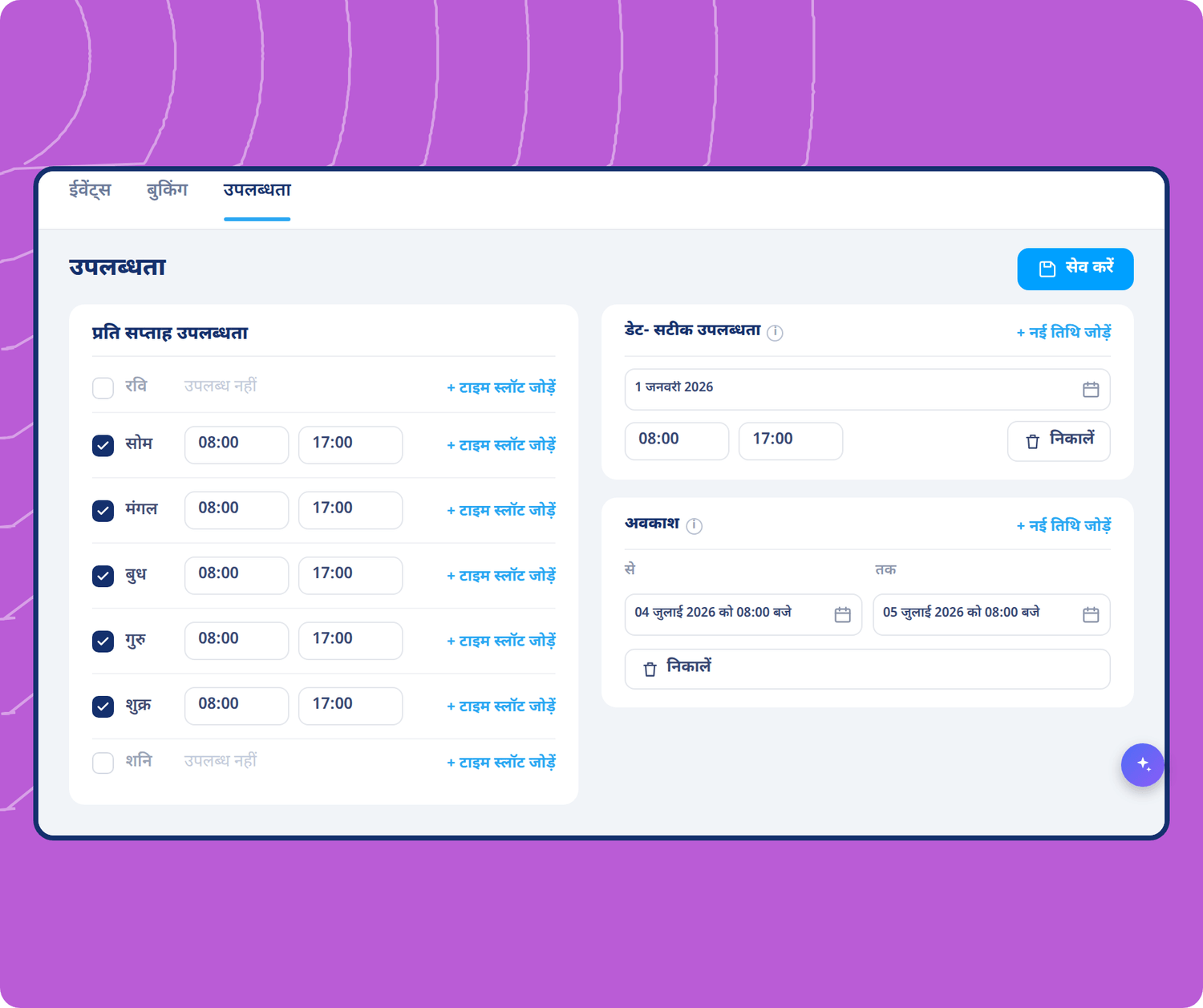Availability scheduling interface in systeme.io showing weekly hours, date-specific availability, and time-off settings for bookings.