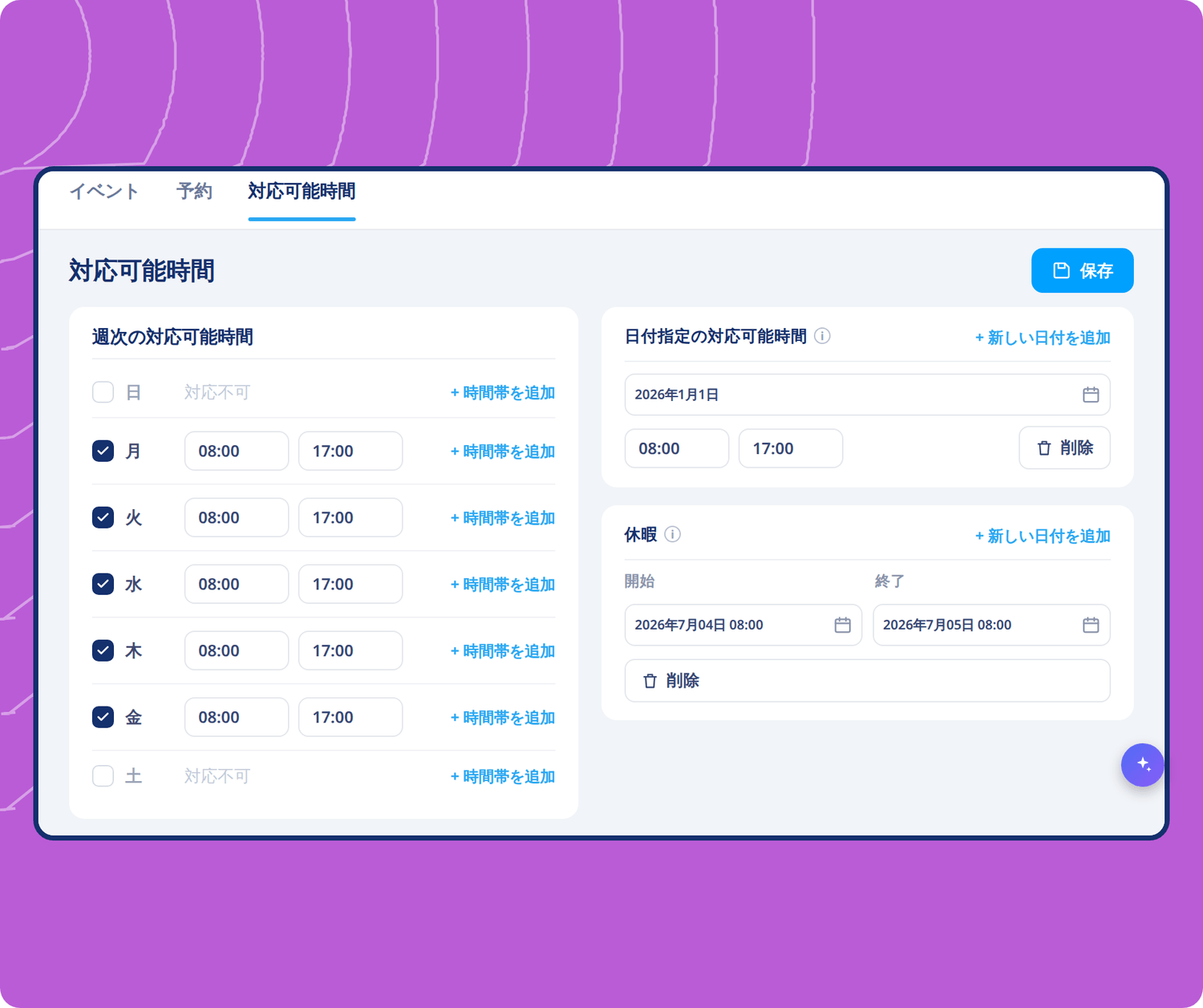 Availability scheduling interface in systeme.io showing weekly hours, date-specific availability, and time-off settings for bookings.