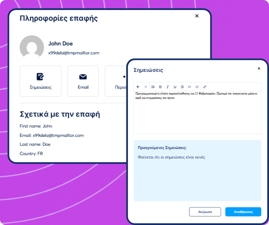 Contact details panel in systeme.io CRM with profile information, communication options, and notes editor for managing customer interactions.