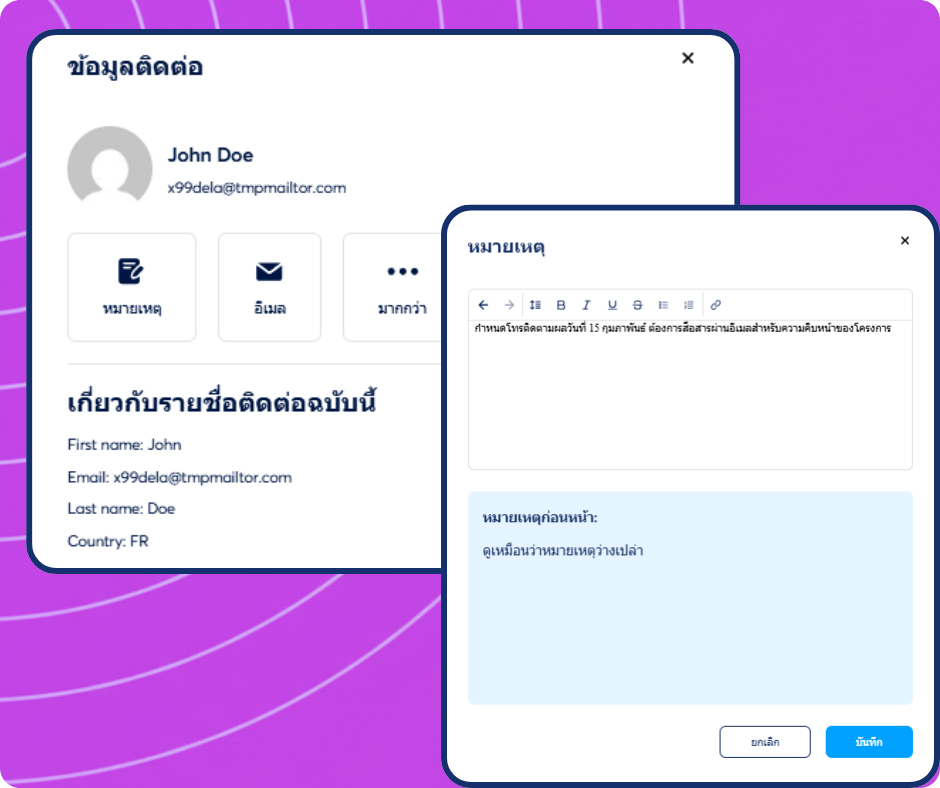 Contact details panel in systeme.io CRM with profile information, communication options, and notes editor for managing customer interactions.