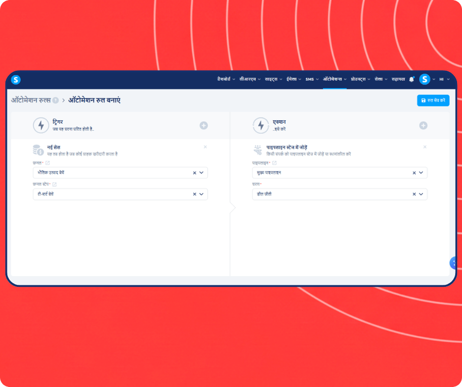 Automation rule setup in systeme.io assigning new sales to a specific CRM pipeline stage for streamlined deal tracking.