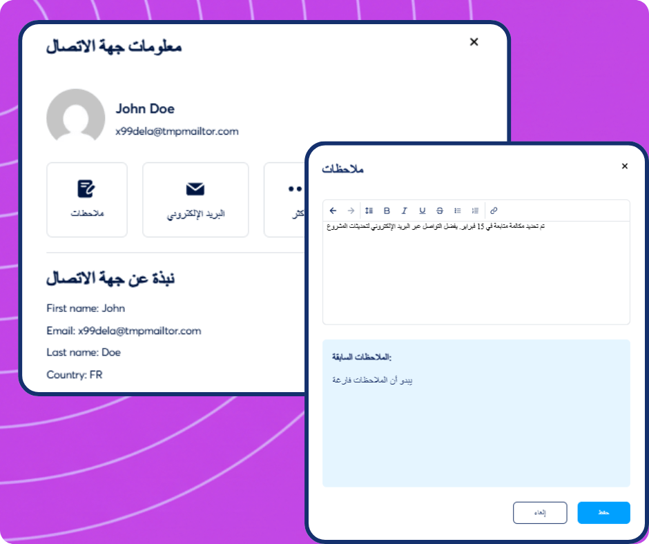 Contact details panel in systeme.io CRM with profile information, communication options, and notes editor for managing customer interactions.