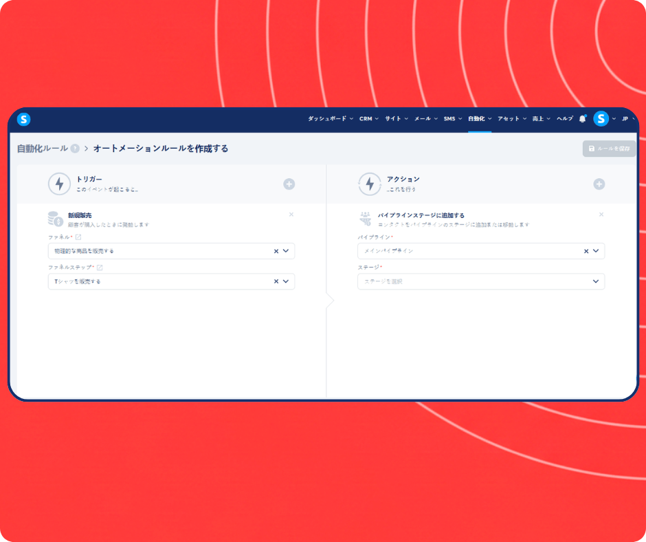 Automation rule setup in systeme.io assigning new sales to a specific CRM pipeline stage for streamlined deal tracking.