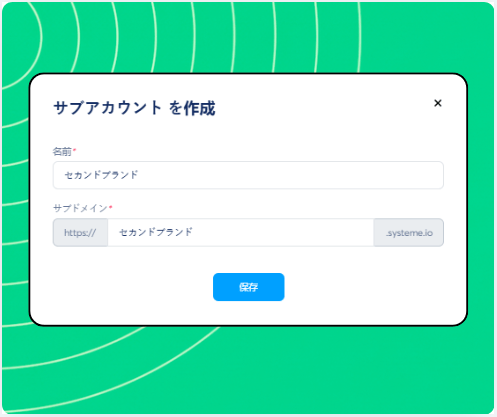 Sub-account creation form in systeme.io showing fields for workspace name and custom subdomain setup.