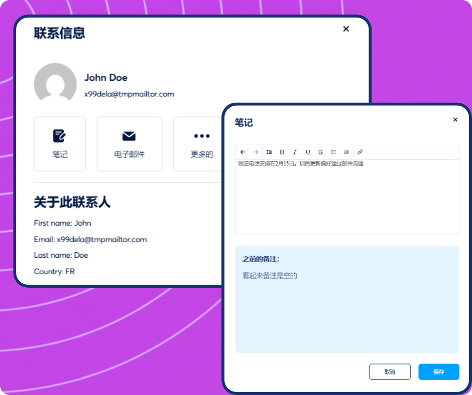 Contact details panel in systeme.io CRM with profile information, communication options, and notes editor for managing customer interactions.