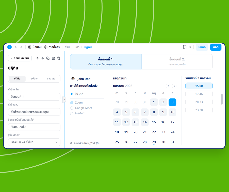 Calendar booking page editor in systeme.io showing visual customization of appointment scheduling with date and time selection interface.