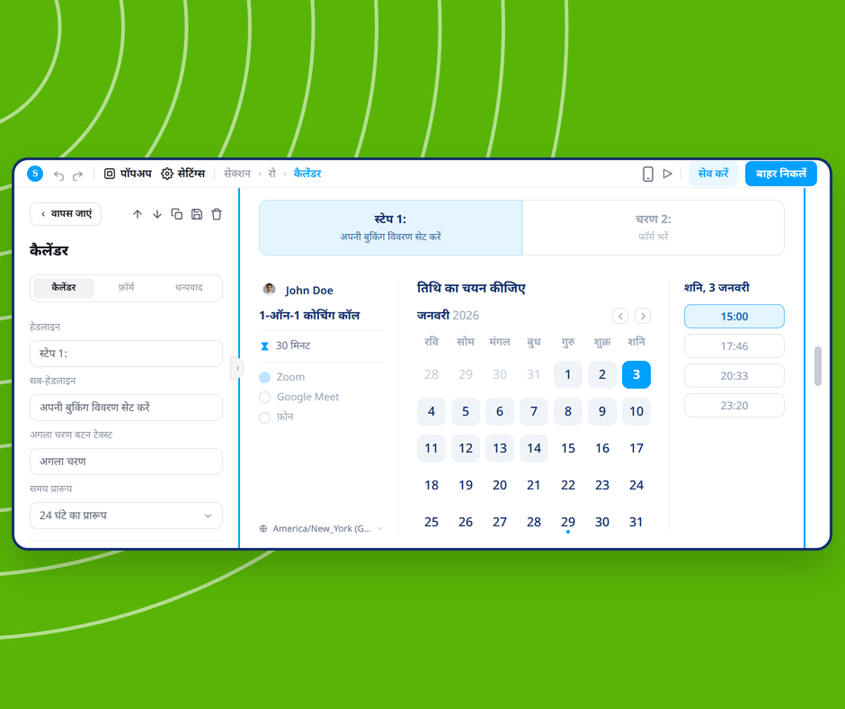 Calendar booking page editor in systeme.io showing visual customization of appointment scheduling with date and time selection interface.