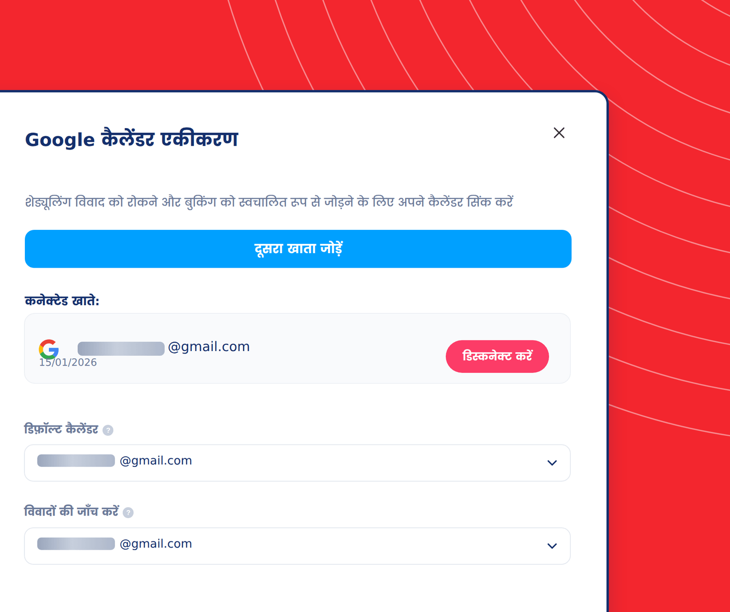 Google Calendar integration settings in systeme.io showing connected accounts, default calendar selection, and conflict checking options.