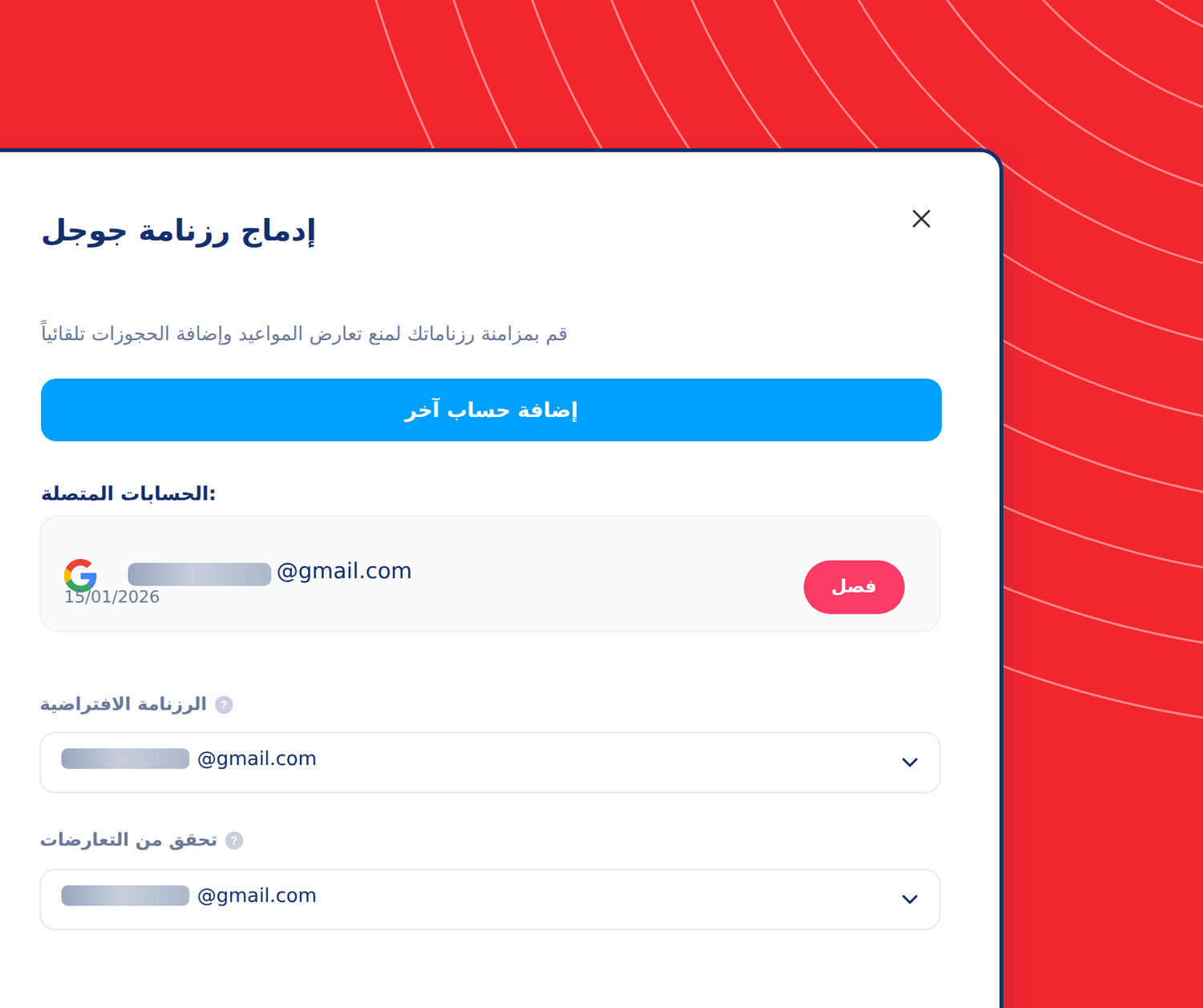 Google Calendar integration settings in systeme.io showing connected accounts, default calendar selection, and conflict checking options.