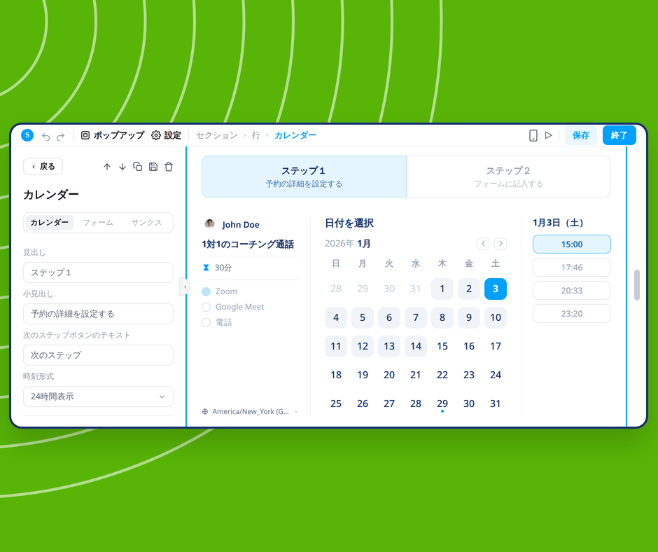 Calendar booking page editor in systeme.io showing visual customization of appointment scheduling with date and time selection interface.