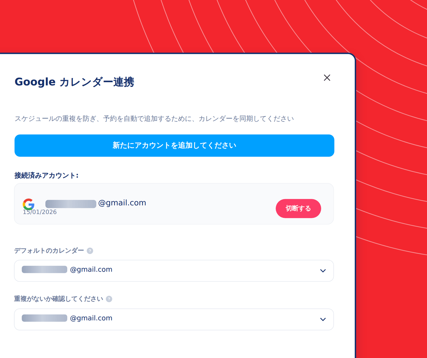 Google Calendar integration settings in systeme.io showing connected accounts, default calendar selection, and conflict checking options.
