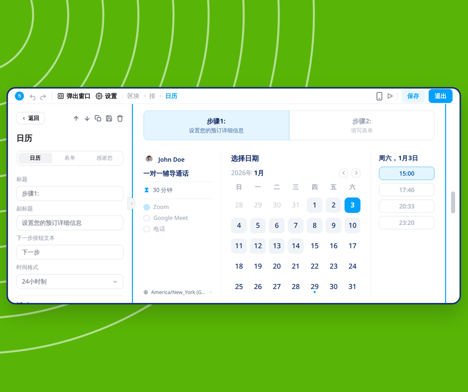 Calendar booking page editor in systeme.io showing visual customization of appointment scheduling with date and time selection interface.