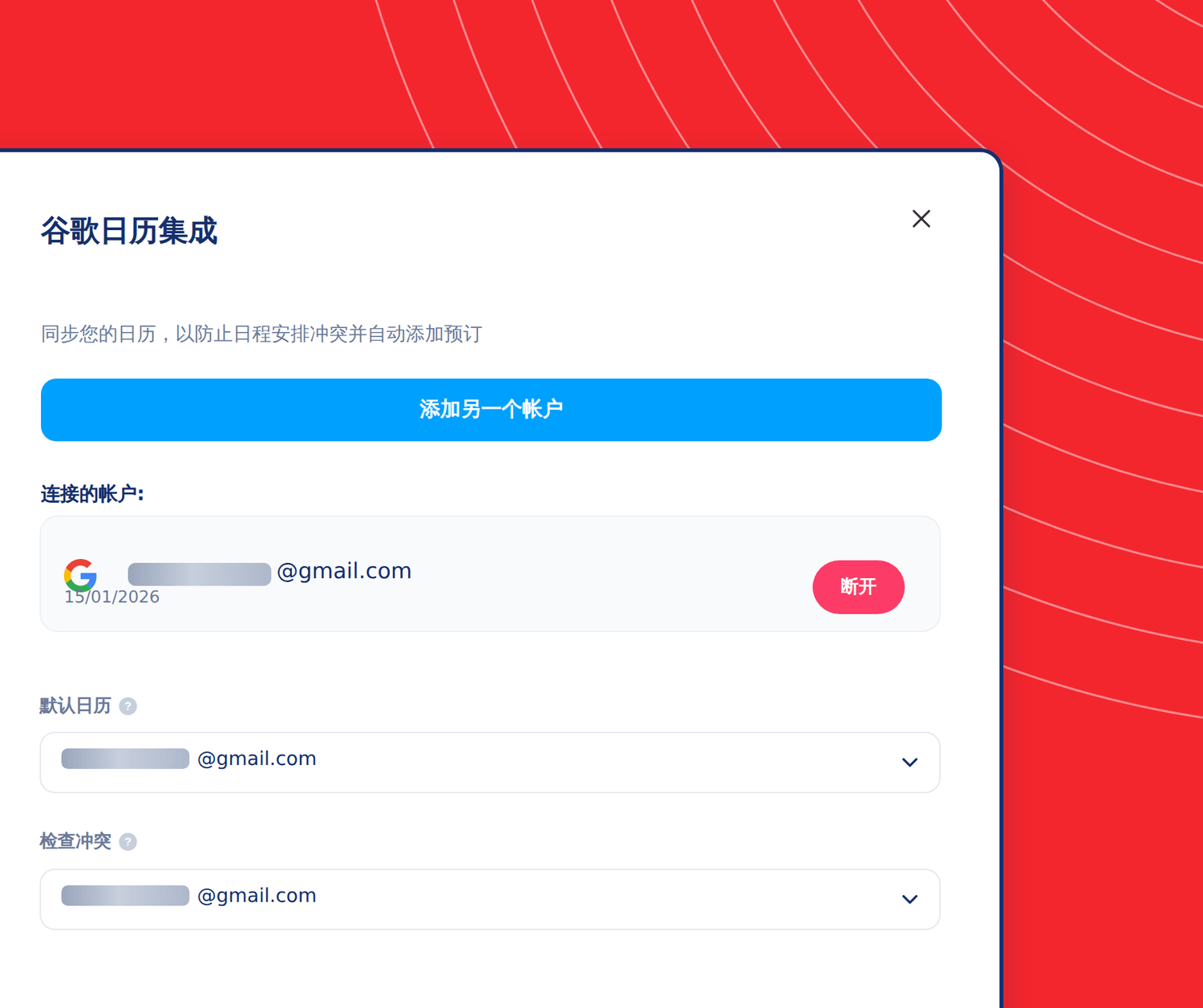 Google Calendar integration settings in systeme.io showing connected accounts, default calendar selection, and conflict checking options.