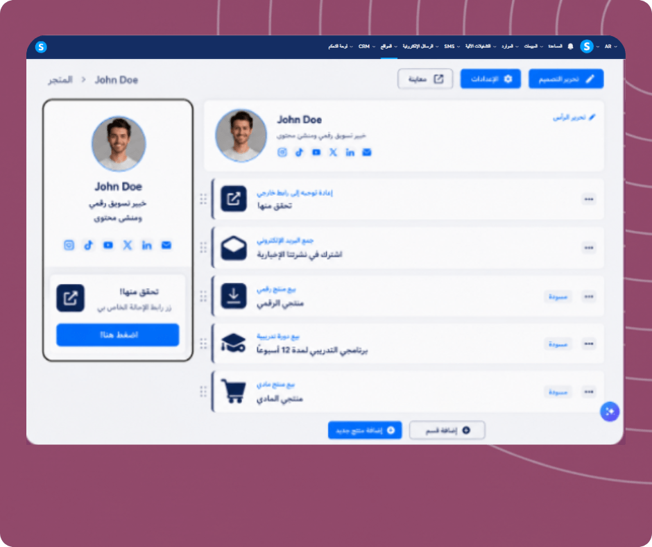systeme.io creator store page example showing products and bio link layout