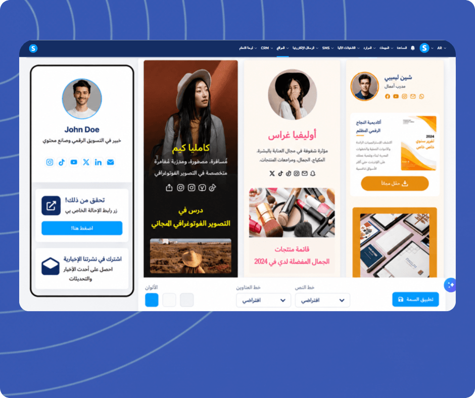 systeme.io creator store theme selection with multiple design options