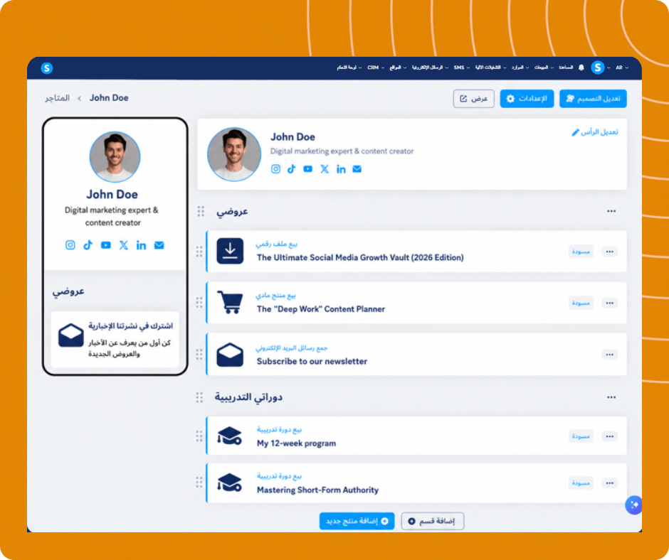 systeme.io creator store page showcasing digital products, newsletter, and online courses