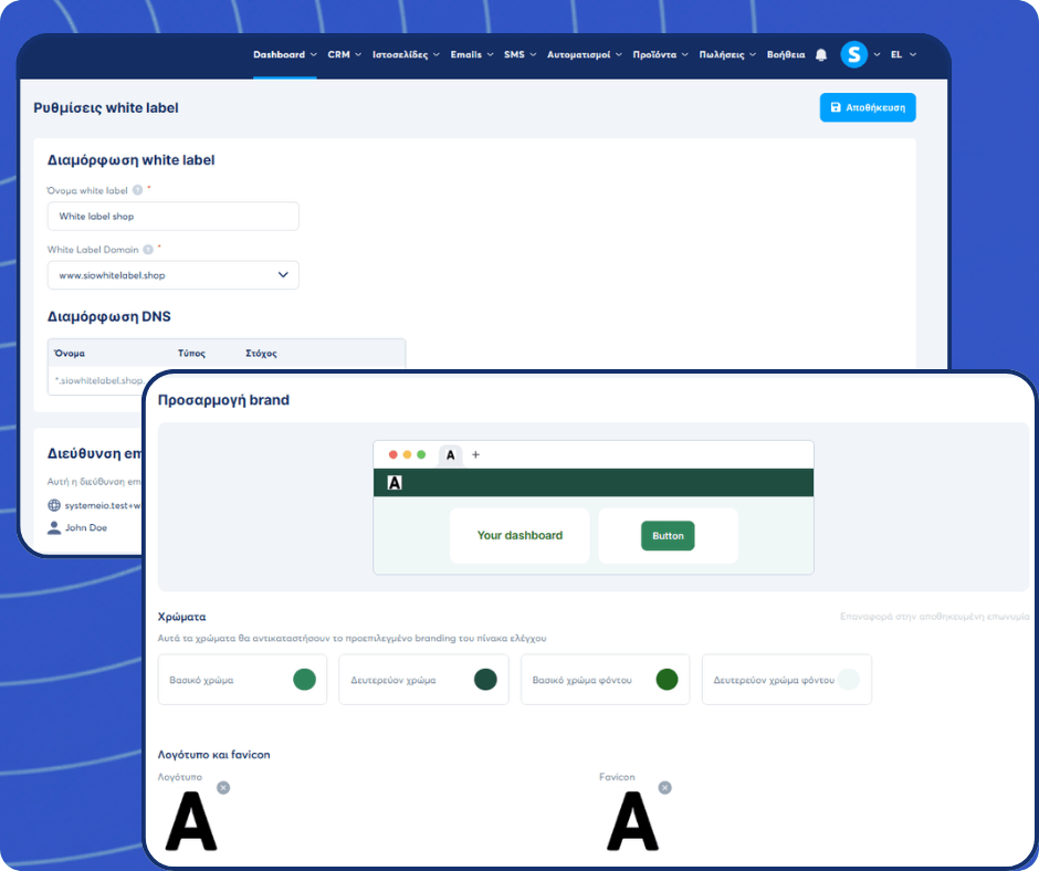 systeme.io white label settings dashboard showing brand customization, domain setup, DNS configuration, and logo personalization options