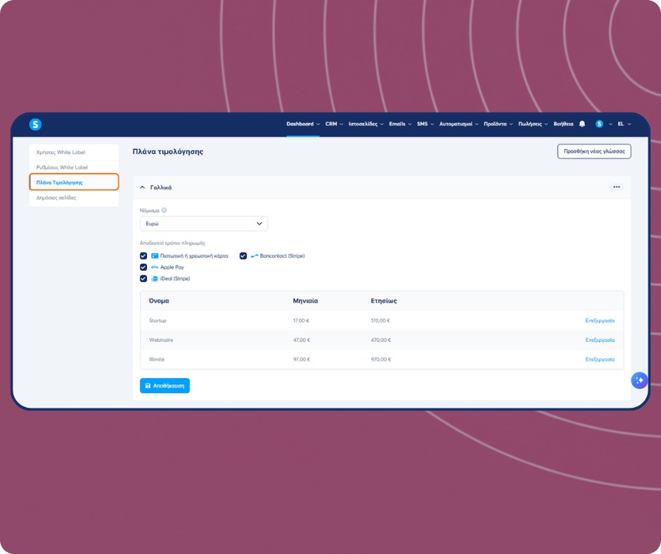 systeme.io white label price plans dashboard showing subscription pricing, payment methods, and plan configuration options