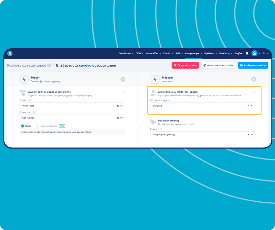 systeme.io automation rules dashboard showing trigger-based workflow to create white label users and apply tags automatically