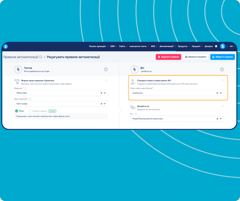 systeme.io automation rules dashboard showing trigger-based workflow to create white label users and apply tags automatically