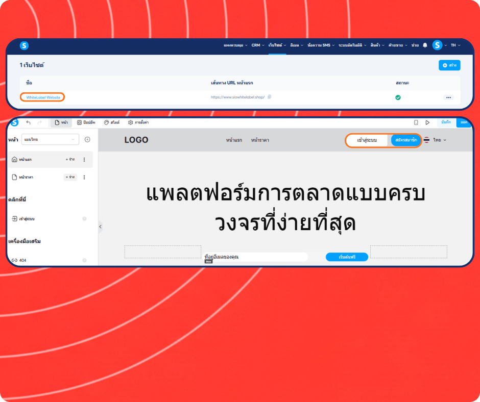 systeme.io website builder and white label site editor showing page creation, homepage design, and login signup customization