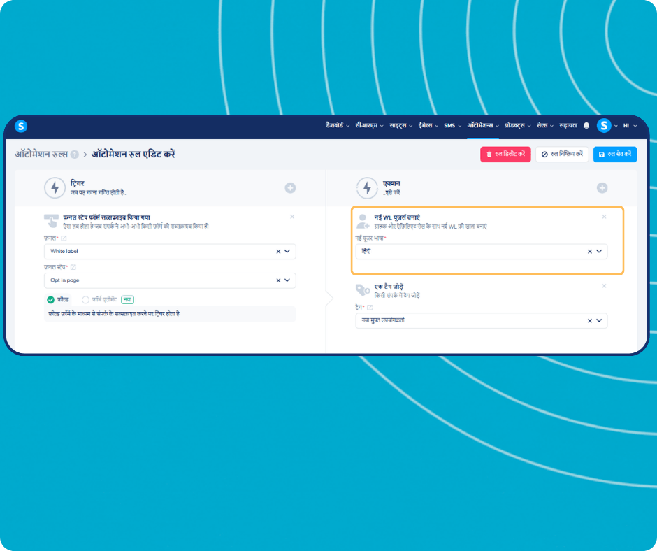 systeme.io automation rules dashboard showing trigger-based workflow to create white label users and apply tags automatically