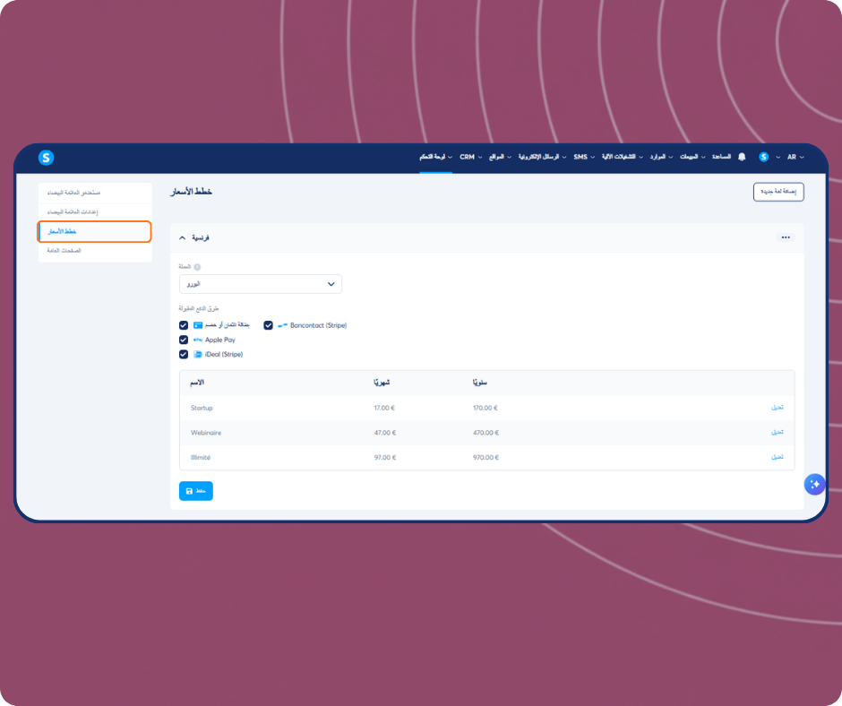systeme.io white label price plans dashboard showing subscription pricing, payment methods, and plan configuration options