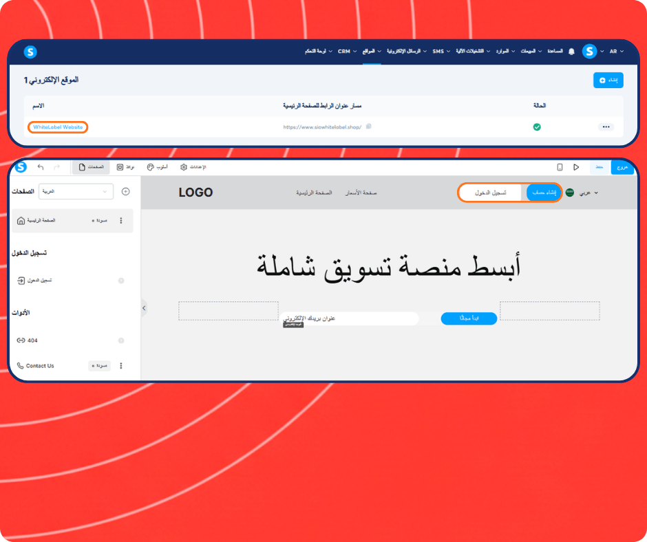systeme.io website builder and white label site editor showing page creation, homepage design, and login signup customization
