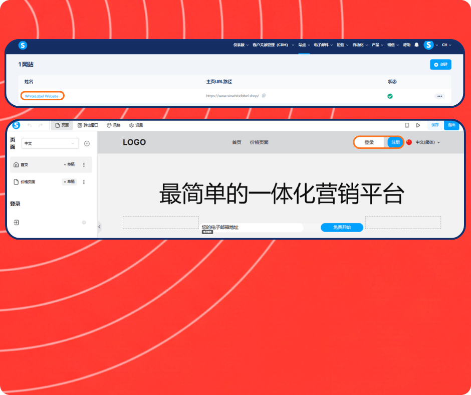 systeme.io website builder and white label site editor showing page creation, homepage design, and login signup customization