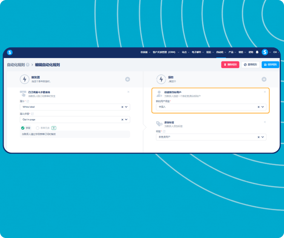 systeme.io automation rules dashboard showing trigger-based workflow to create white label users and apply tags automatically