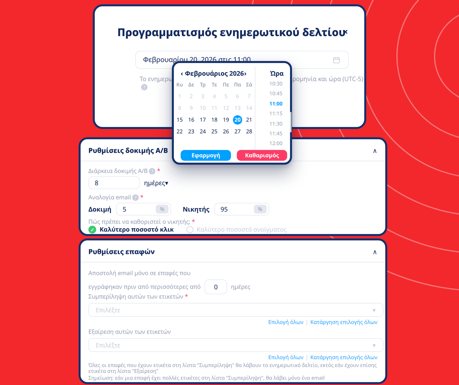 systeme.io email marketing scheduler showing newsletter scheduling, A/B testing settings, and contact segmentation options