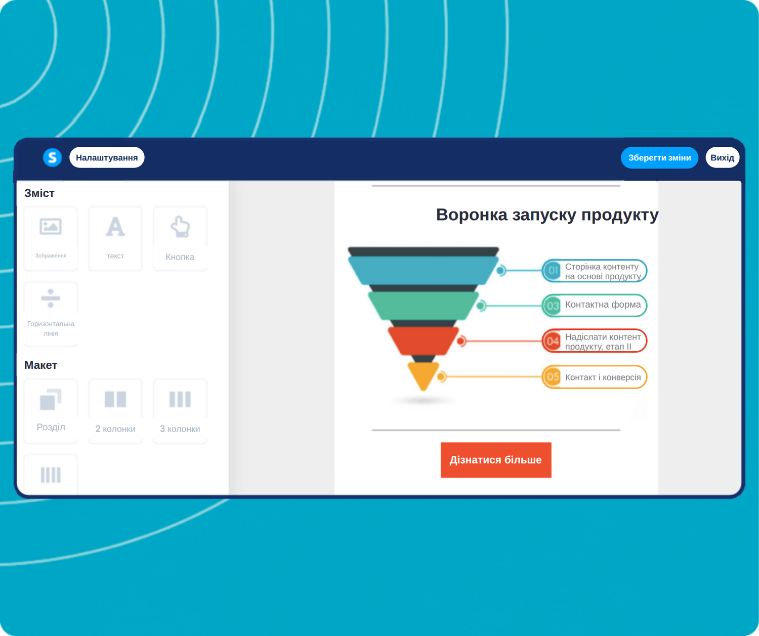 systeme.io visual email editor showing drag-and-drop content blocks, layout customization, and email design interface