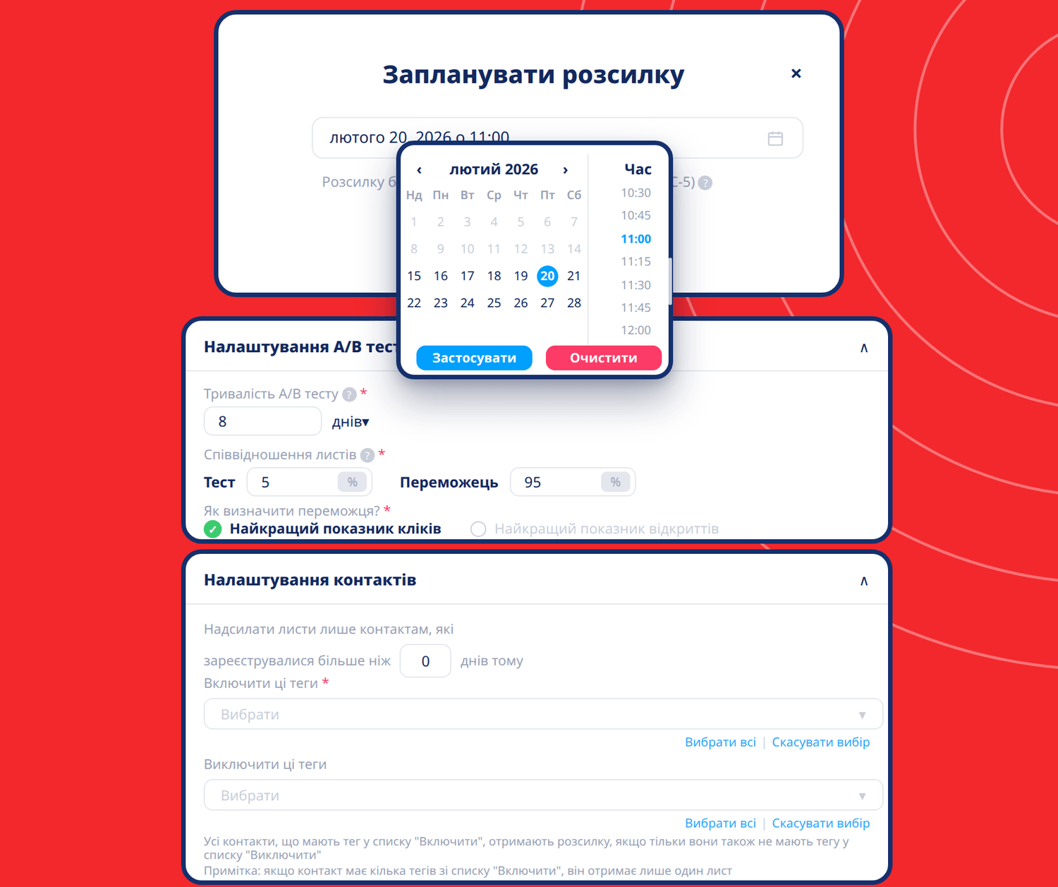 systeme.io email marketing scheduler showing newsletter scheduling, A/B testing settings, and contact segmentation options