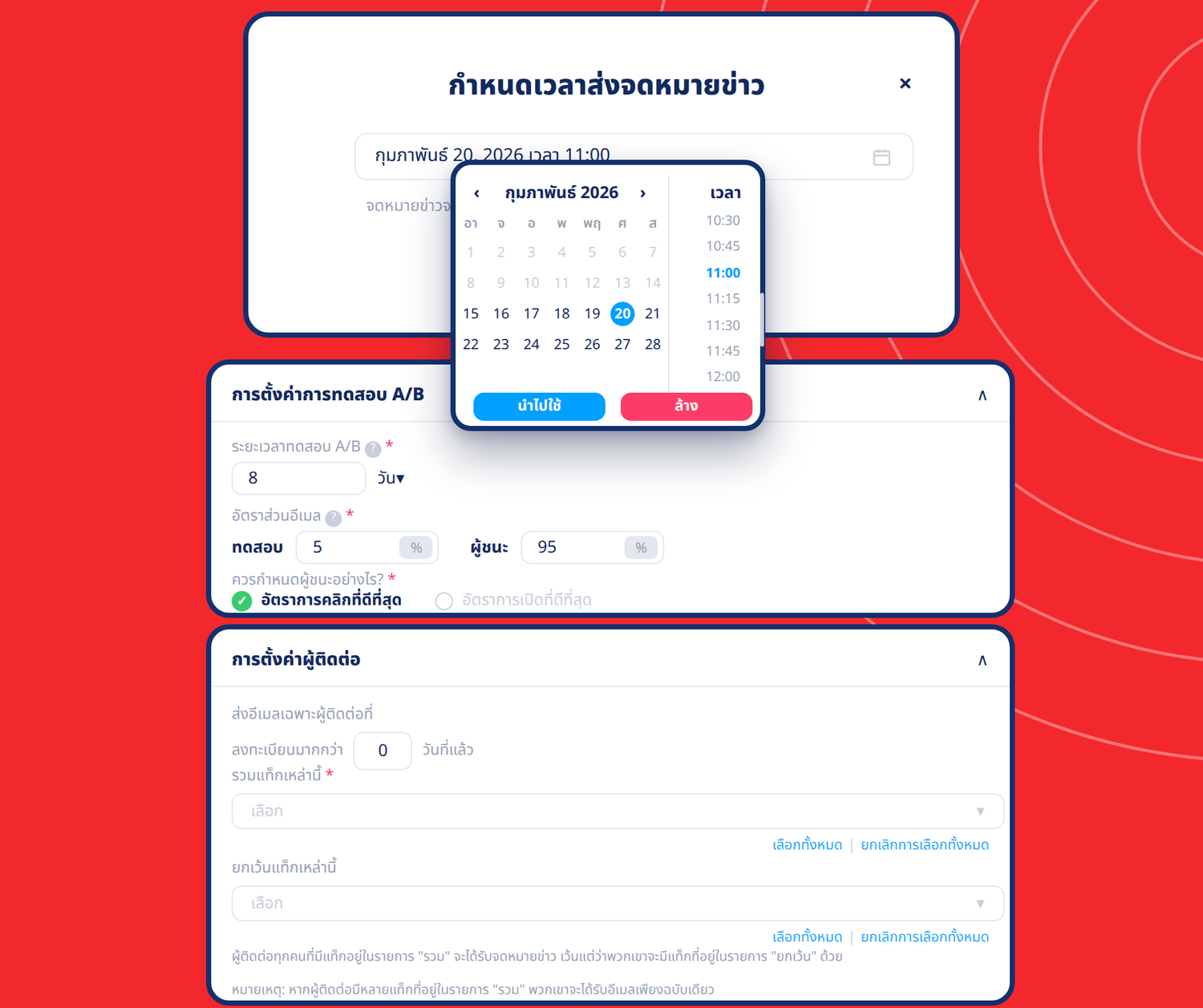 systeme.io email marketing scheduler showing newsletter scheduling, A/B testing settings, and contact segmentation options