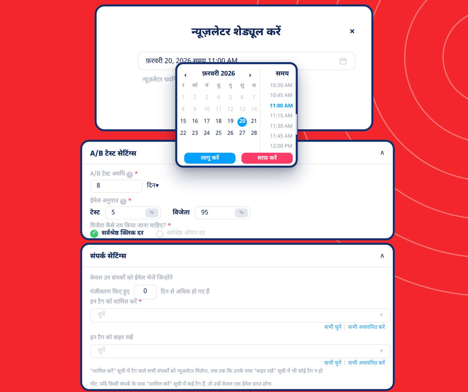 systeme.io email marketing scheduler showing newsletter scheduling, A/B testing settings, and contact segmentation options