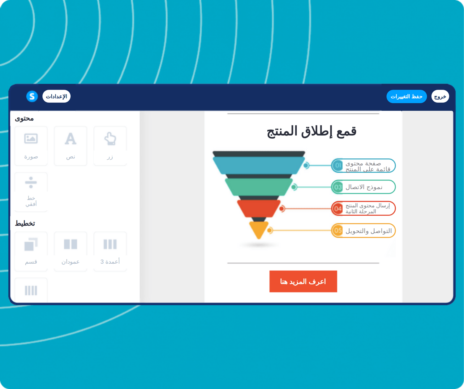 systeme.io visual email editor showing drag-and-drop content blocks, layout customization, and email design interface